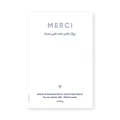 Olga Merci